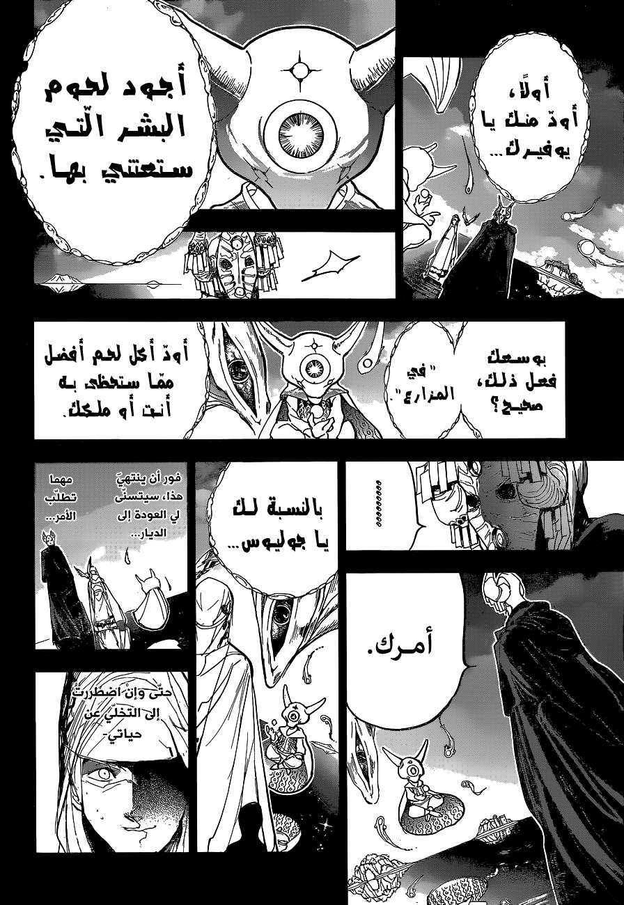 The Promised Neverland: Chapter 142 - Page 14