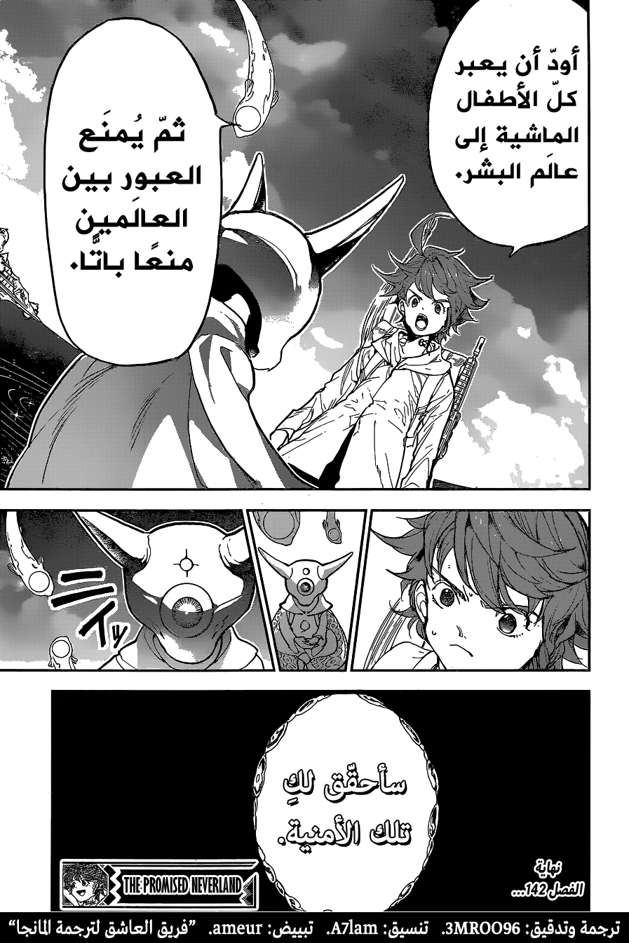 The Promised Neverland: Chapter 142 - Page 19