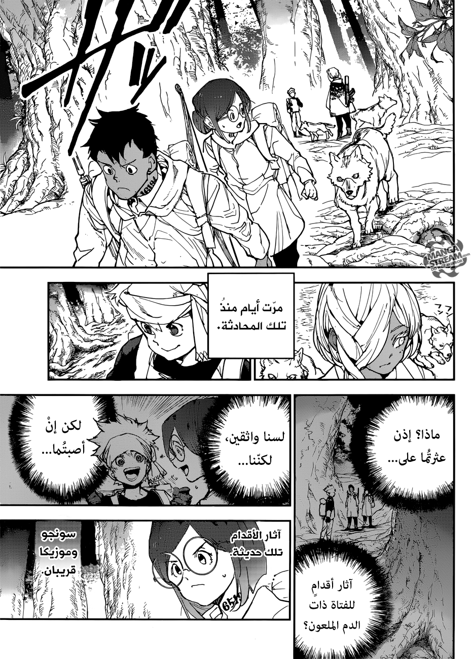 The Promised Neverland: Chapter 143 - Page 4