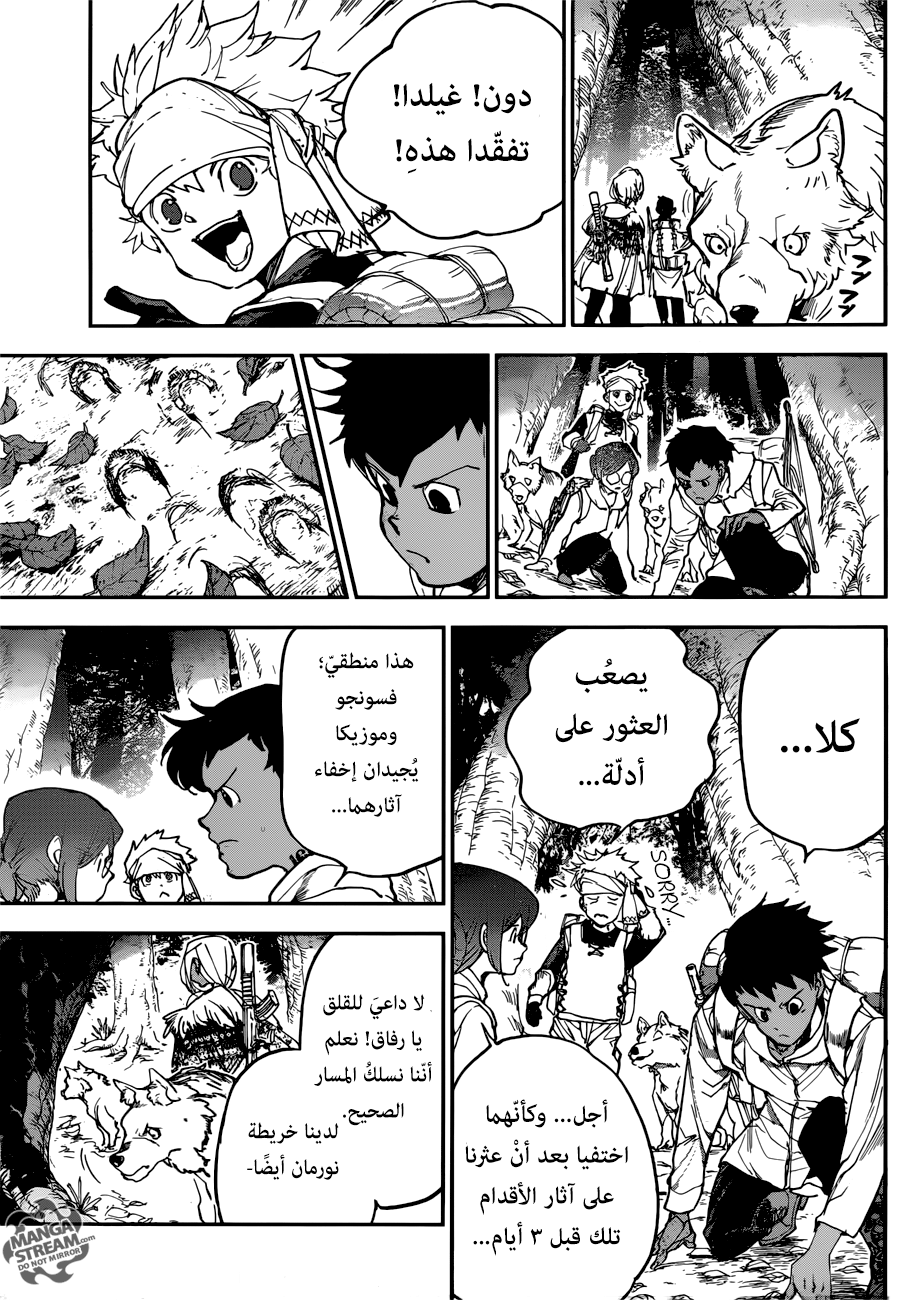 The Promised Neverland: Chapter 143 - Page 6