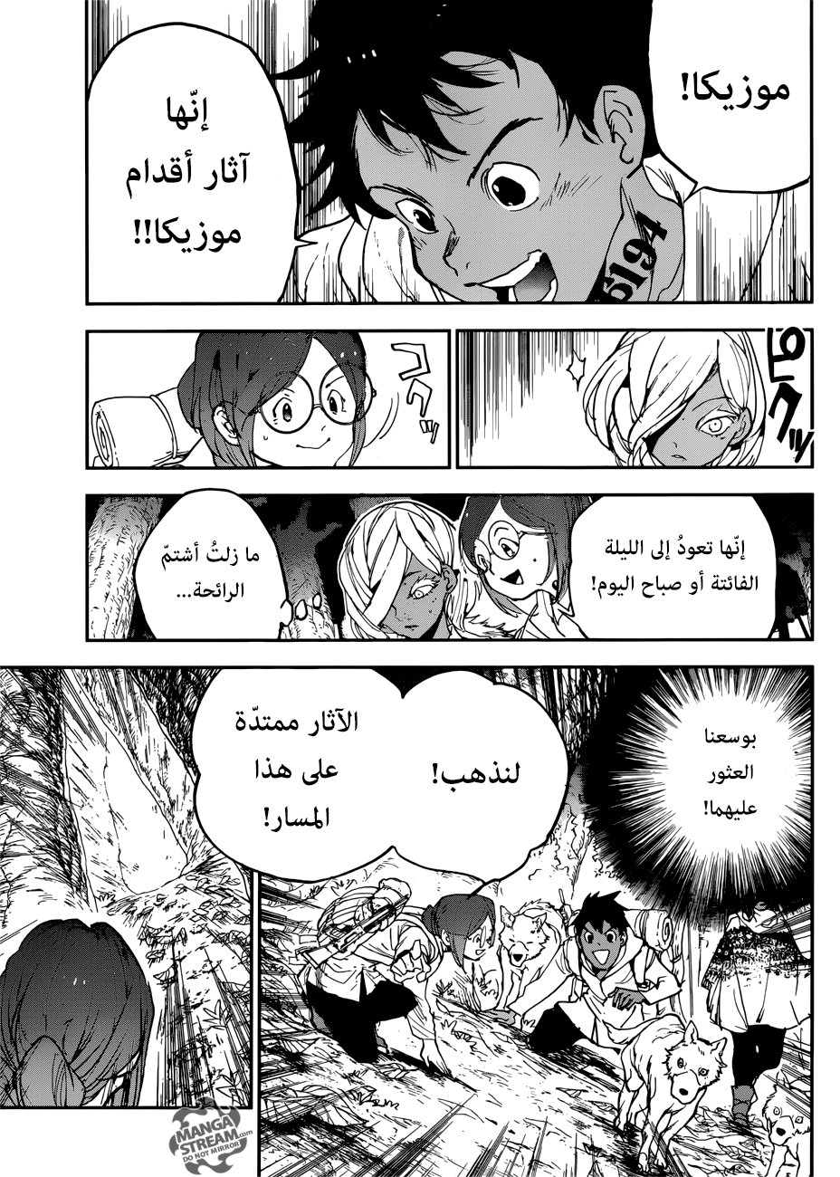 The Promised Neverland: Chapter 143 - Page 8