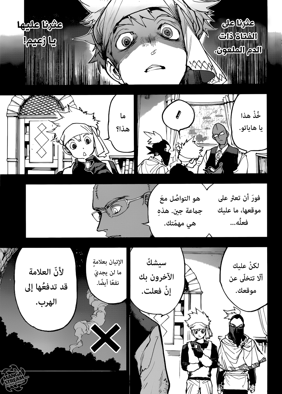 The Promised Neverland: Chapter 143 - Page 10
