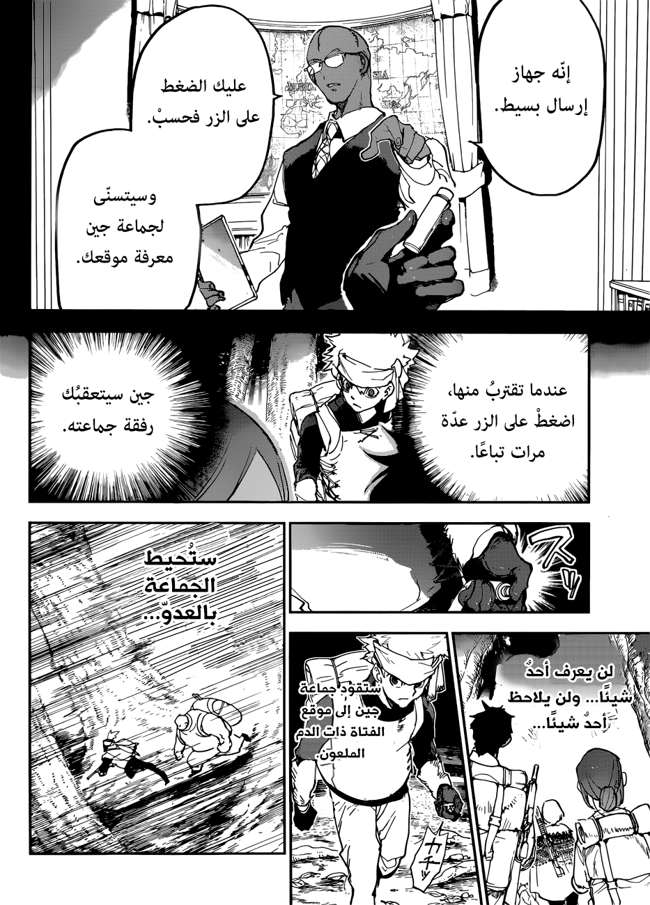 The Promised Neverland: Chapter 143 - Page 11