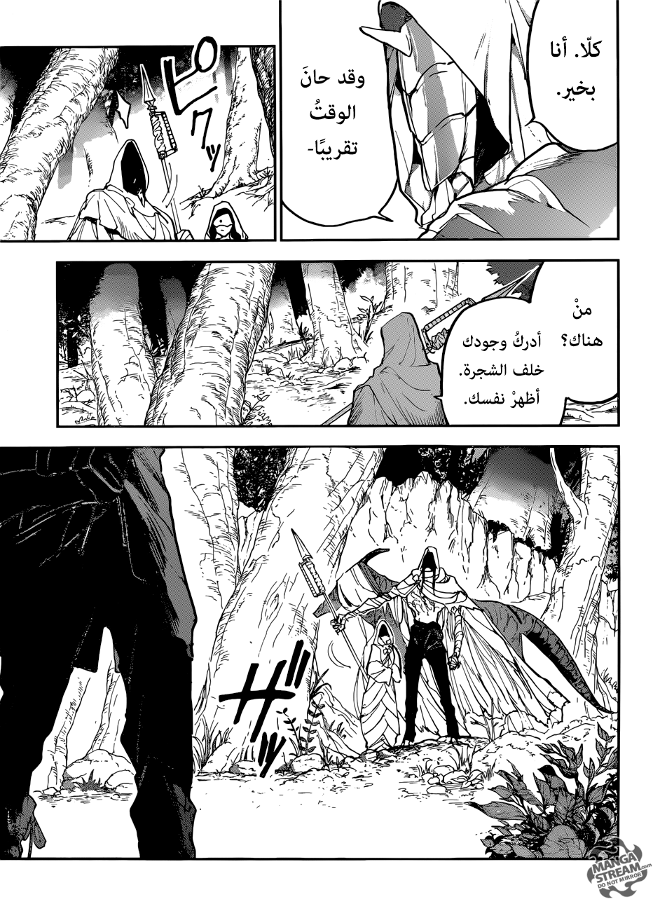 The Promised Neverland: Chapter 143 - Page 14
