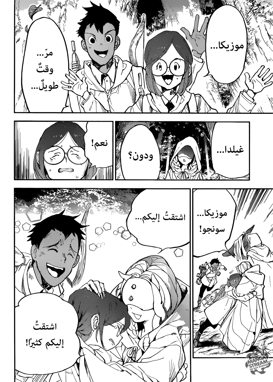 The Promised Neverland: Chapter 143 - Page 15