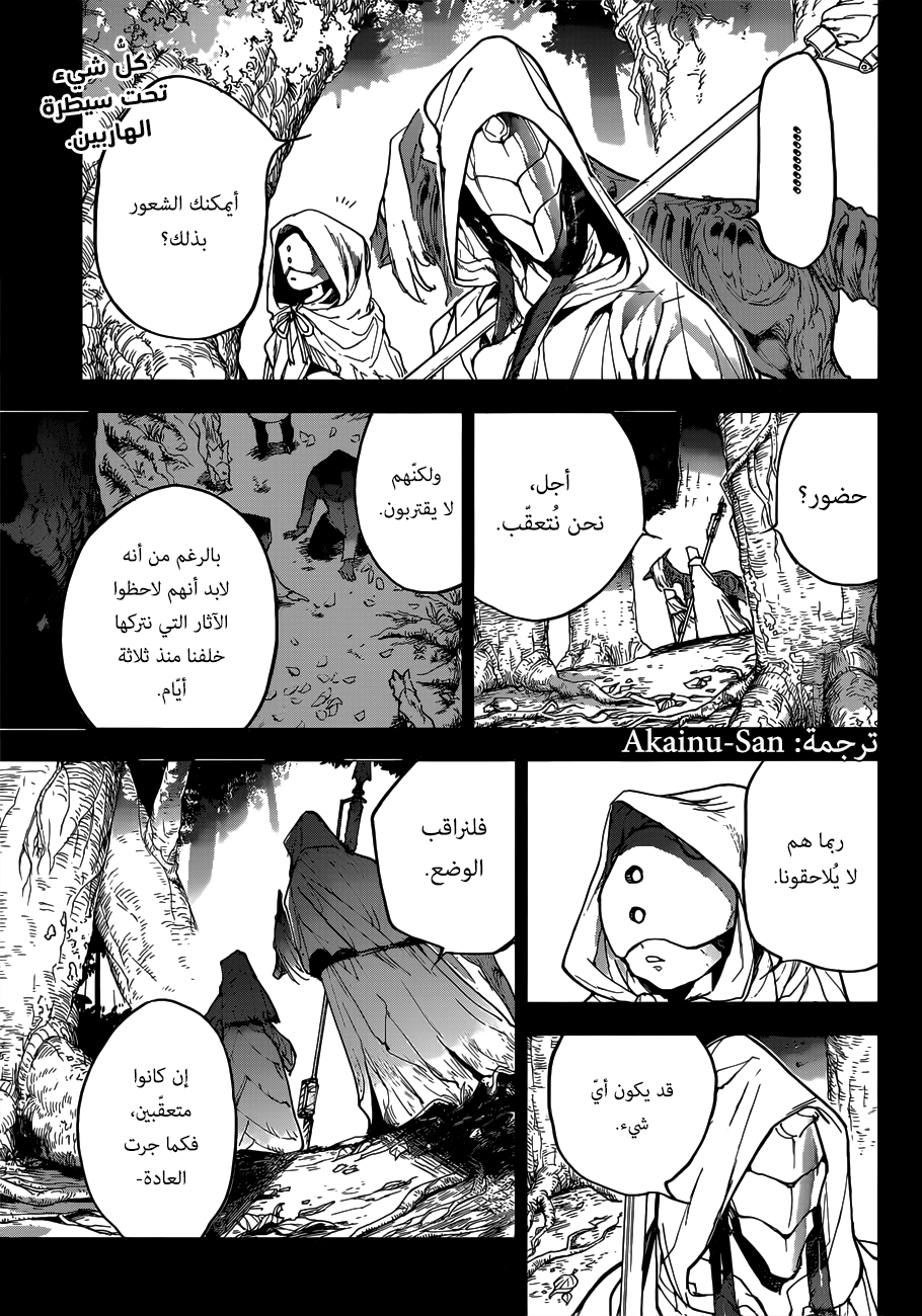 The Promised Neverland: Chapter 144 - Page 1