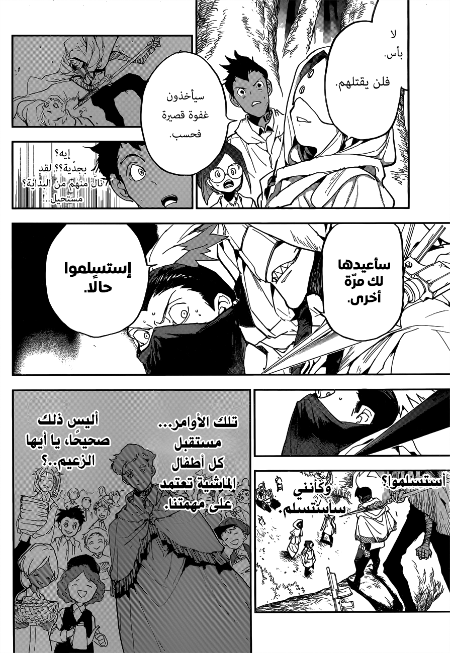 The Promised Neverland: Chapter 144 - Page 4