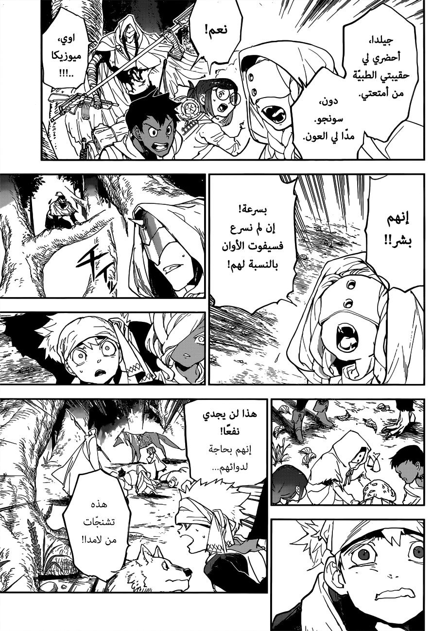 The Promised Neverland: Chapter 144 - Page 9