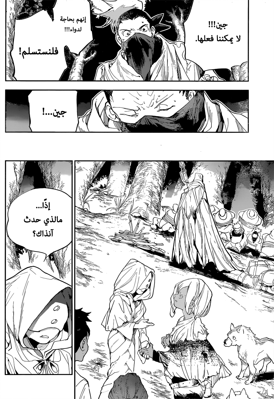 The Promised Neverland: Chapter 144 - Page 10