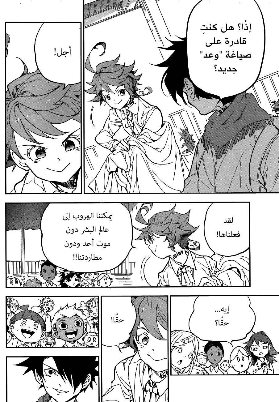 The Promised Neverland: Chapter 144 - Page 16