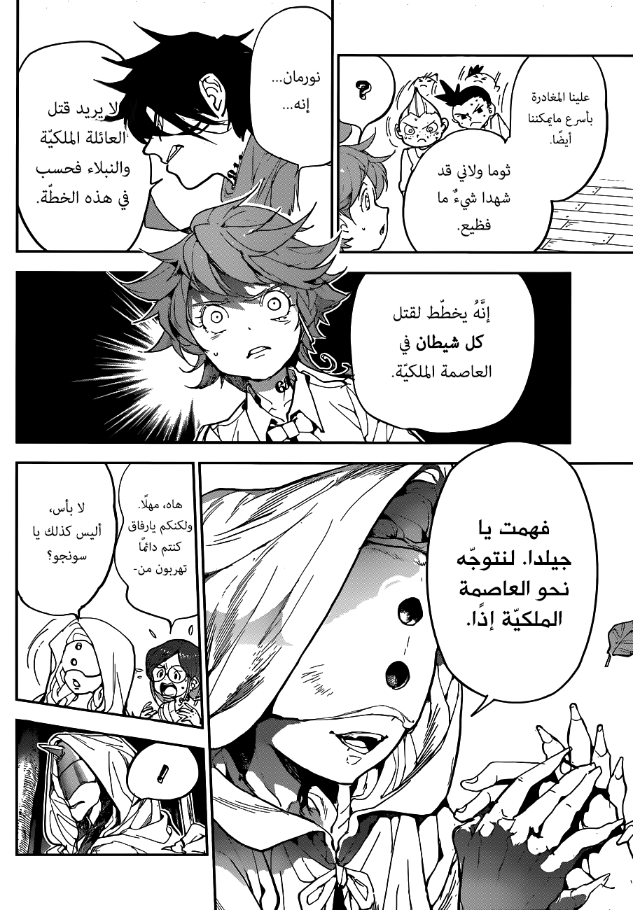 The Promised Neverland: Chapter 144 - Page 18