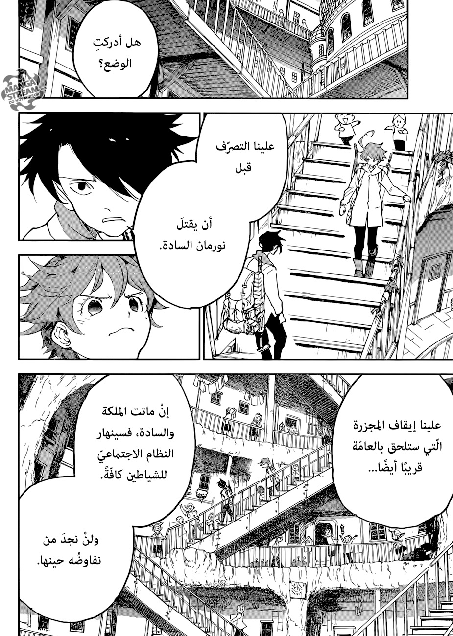 The Promised Neverland: Chapter 145 - Page 2
