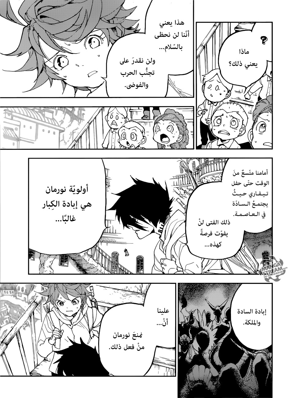 The Promised Neverland: Chapter 145 - Page 3