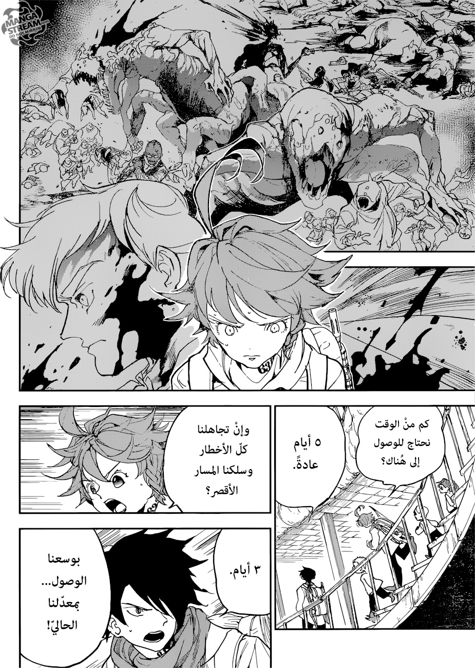 The Promised Neverland: Chapter 145 - Page 4