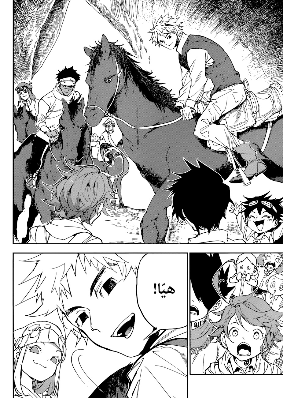 The Promised Neverland: Chapter 145 - Page 6