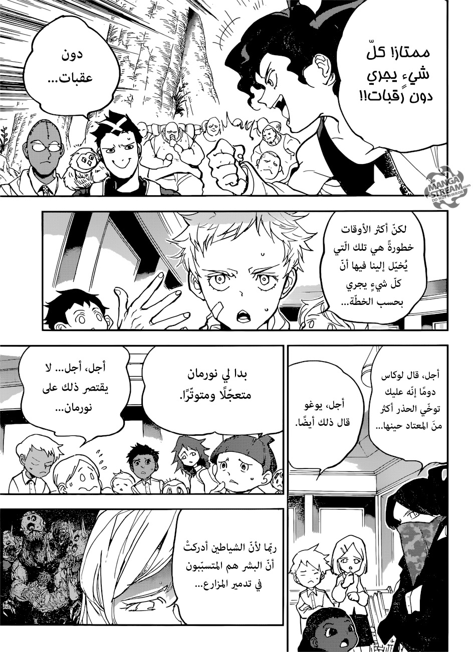 The Promised Neverland: Chapter 145 - Page 11