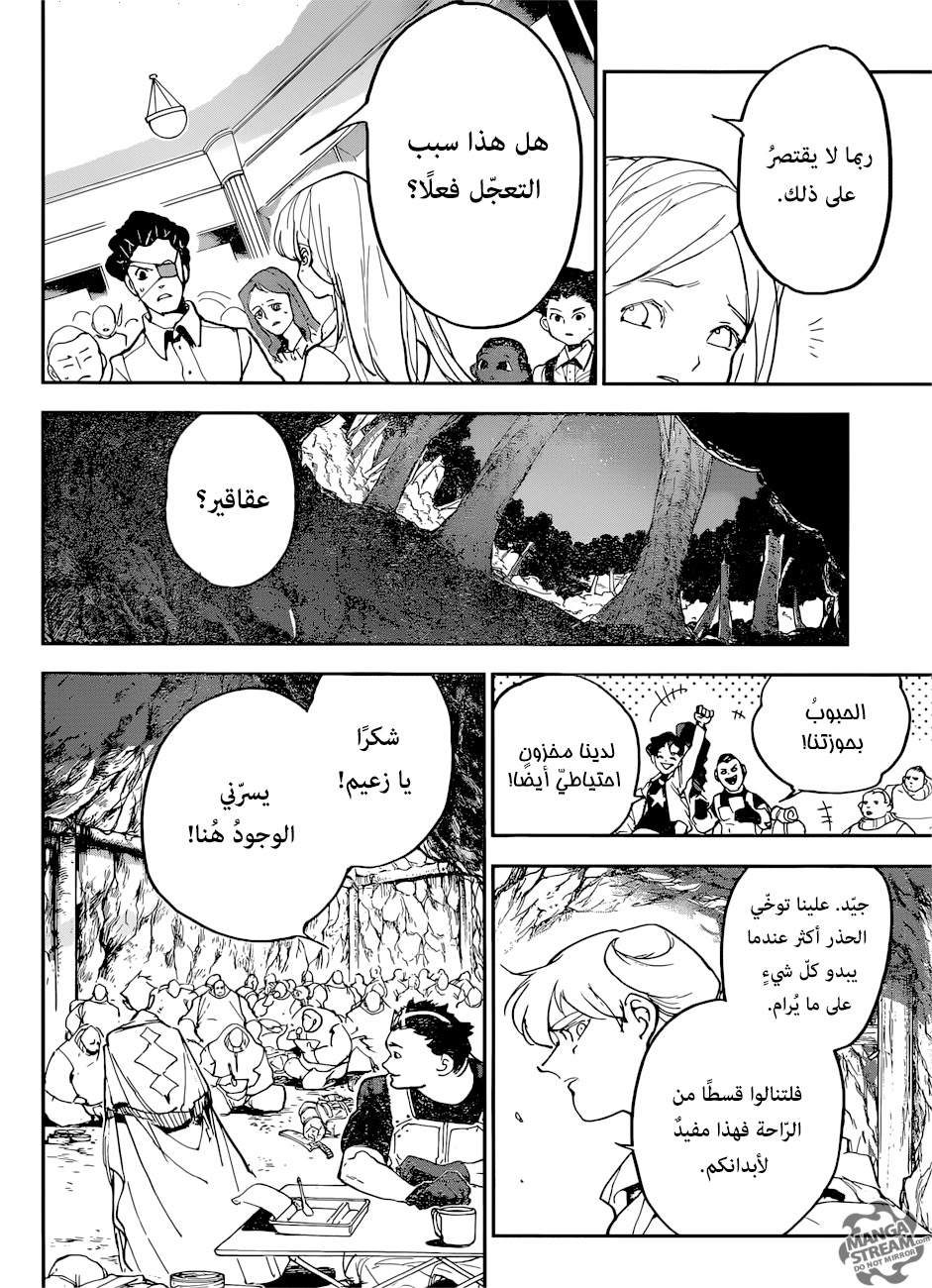 The Promised Neverland: Chapter 145 - Page 12