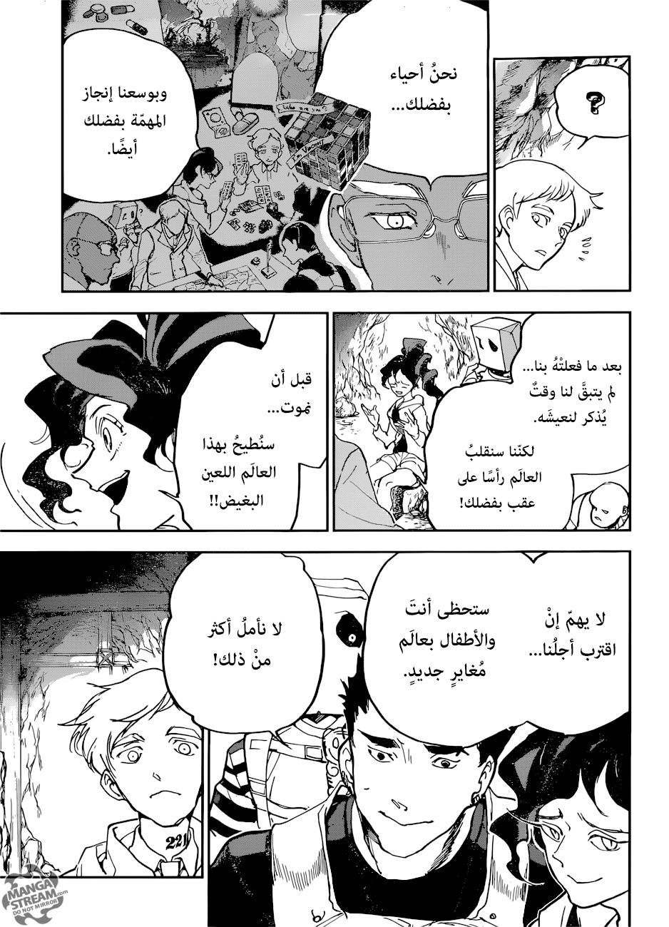 The Promised Neverland: Chapter 145 - Page 13