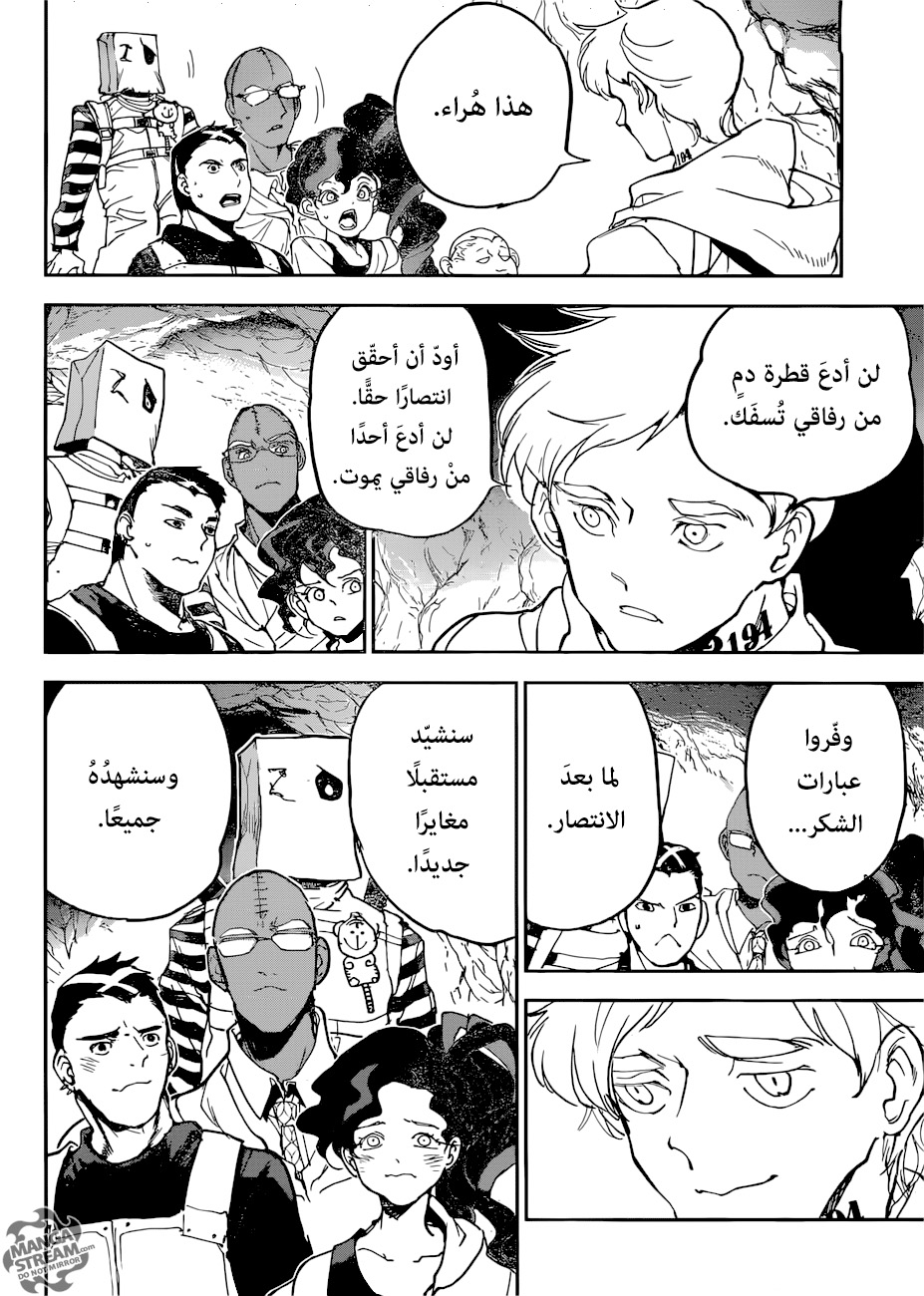 The Promised Neverland: Chapter 145 - Page 14