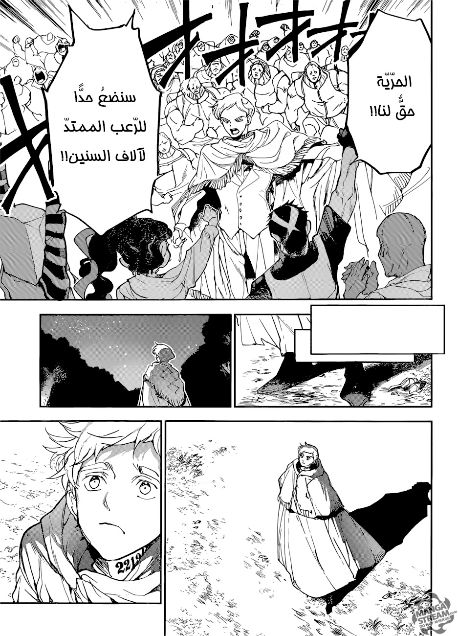 The Promised Neverland: Chapter 145 - Page 15