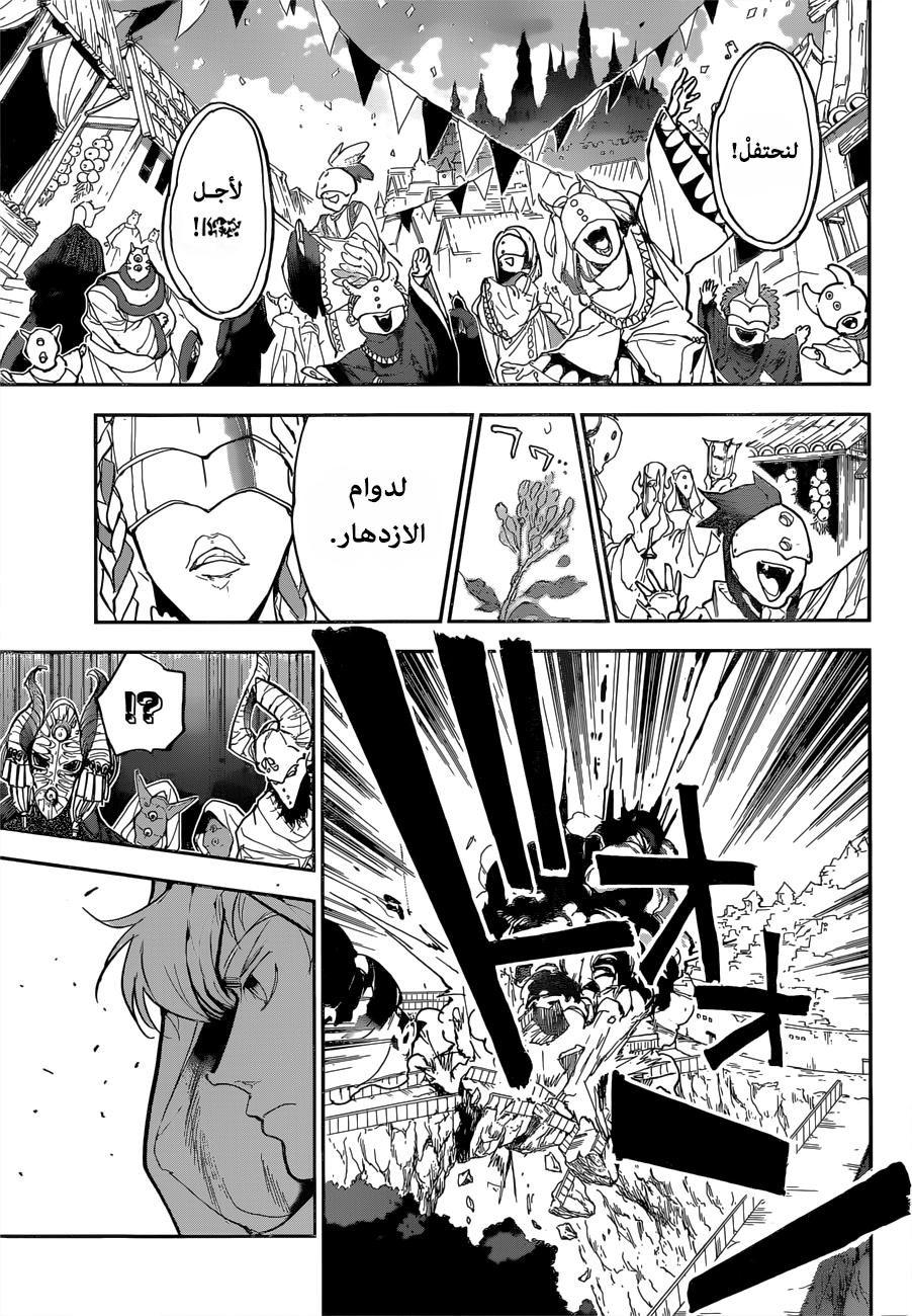 The Promised Neverland: Chapter 146 - Page 4