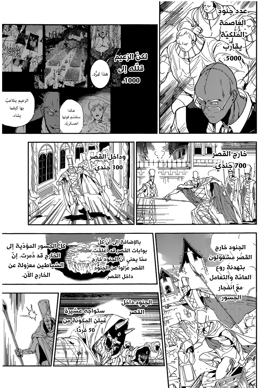 The Promised Neverland: Chapter 146 - Page 9