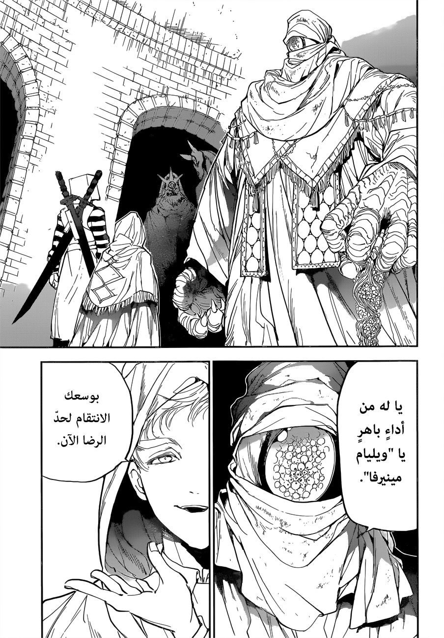 The Promised Neverland: Chapter 146 - Page 11