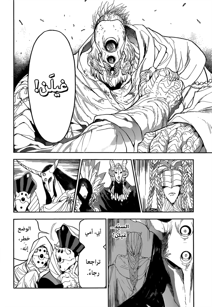 The Promised Neverland: Chapter 146 - Page 14