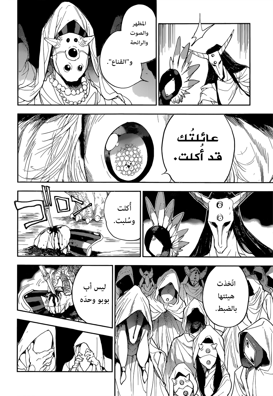 The Promised Neverland: Chapter 146 - Page 16
