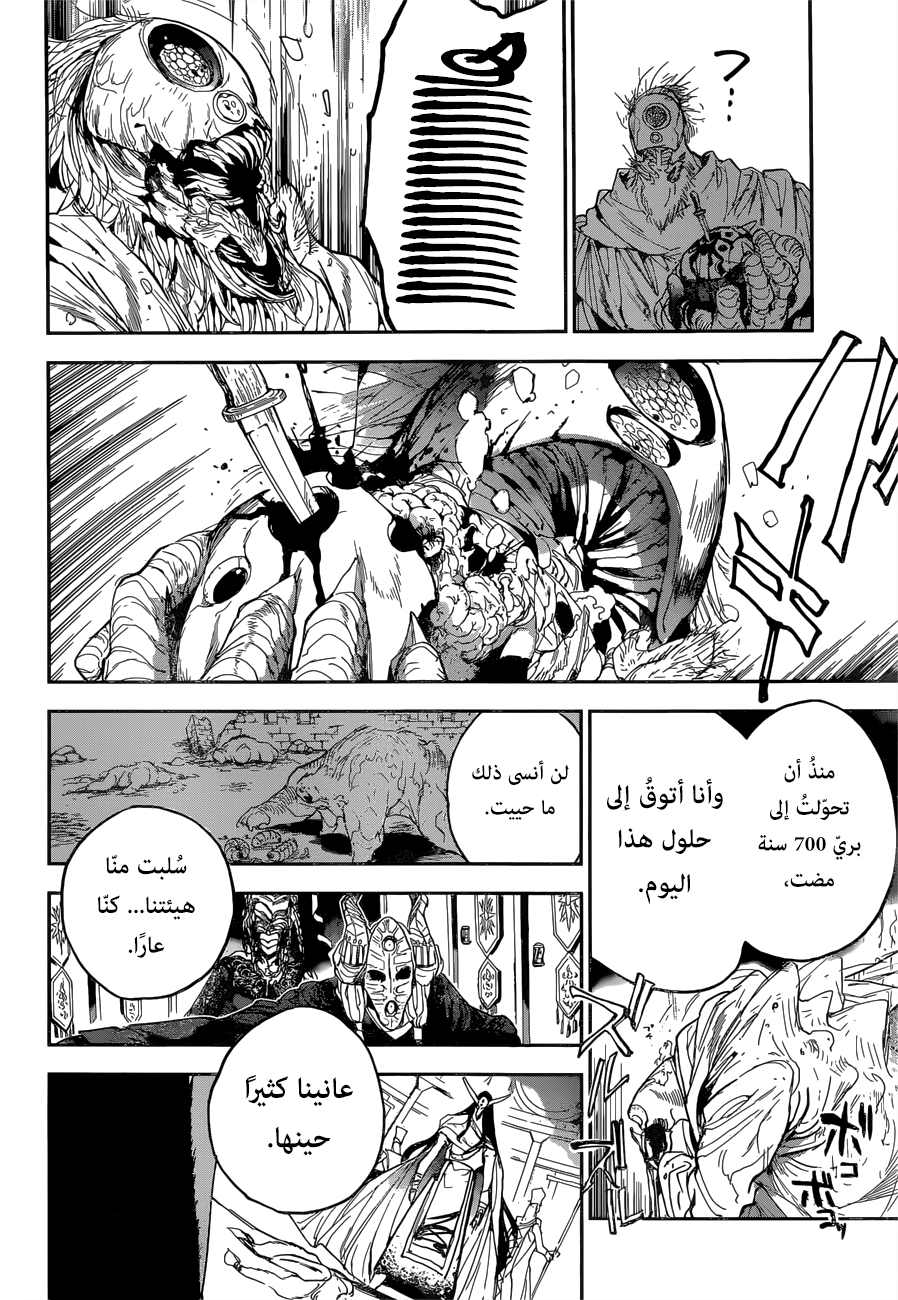 The Promised Neverland: Chapter 146 - Page 18