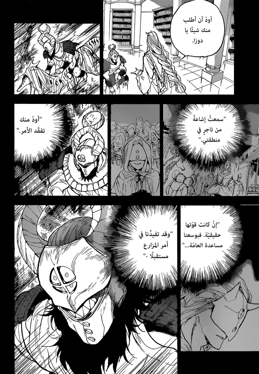 The Promised Neverland: Chapter 147 - Page 11