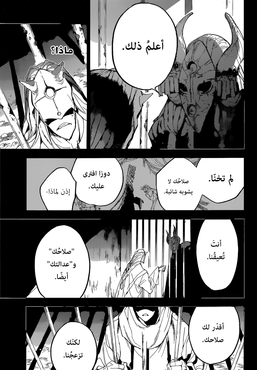 The Promised Neverland: Chapter 147 - Page 14