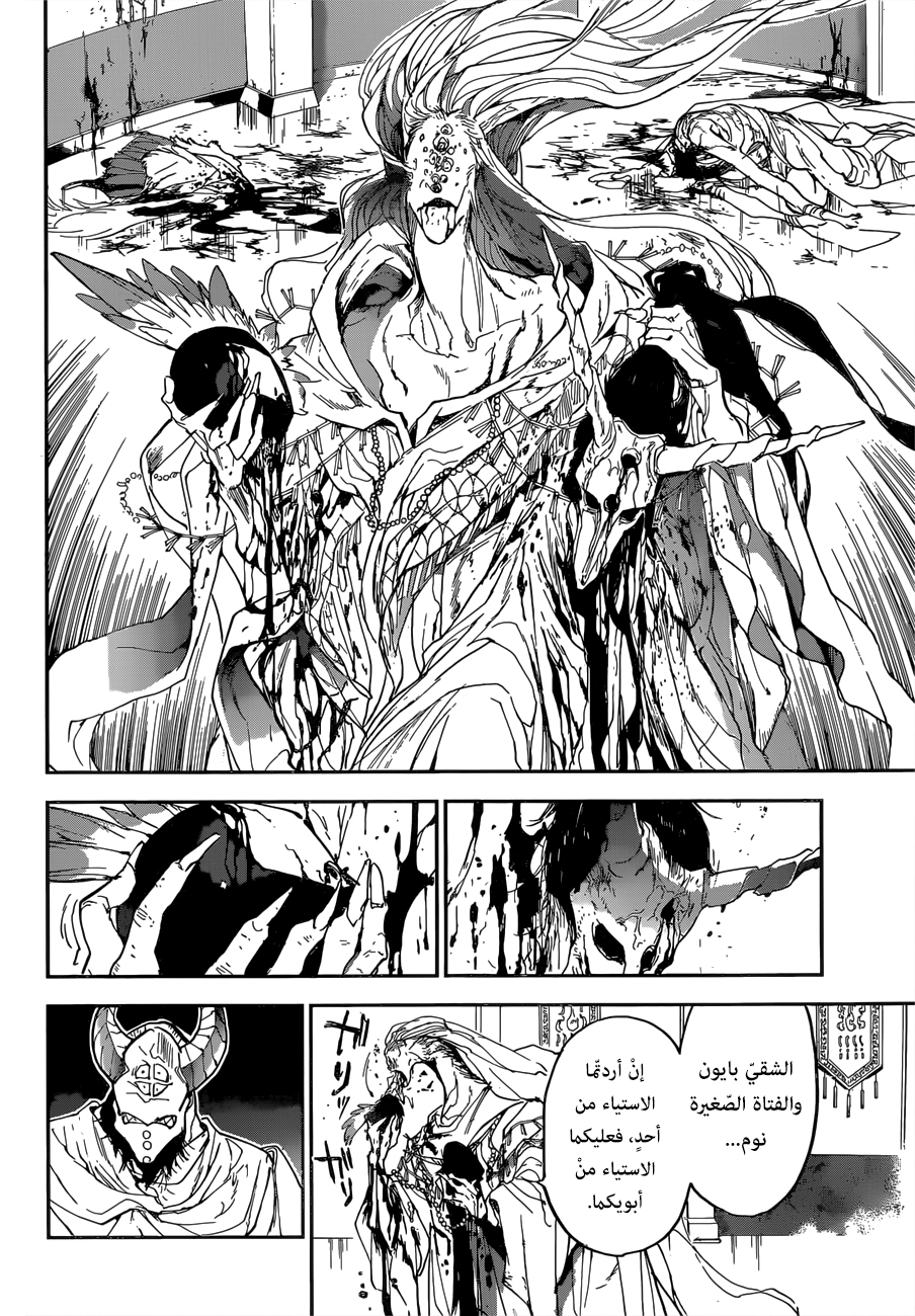The Promised Neverland: Chapter 147 - Page 17