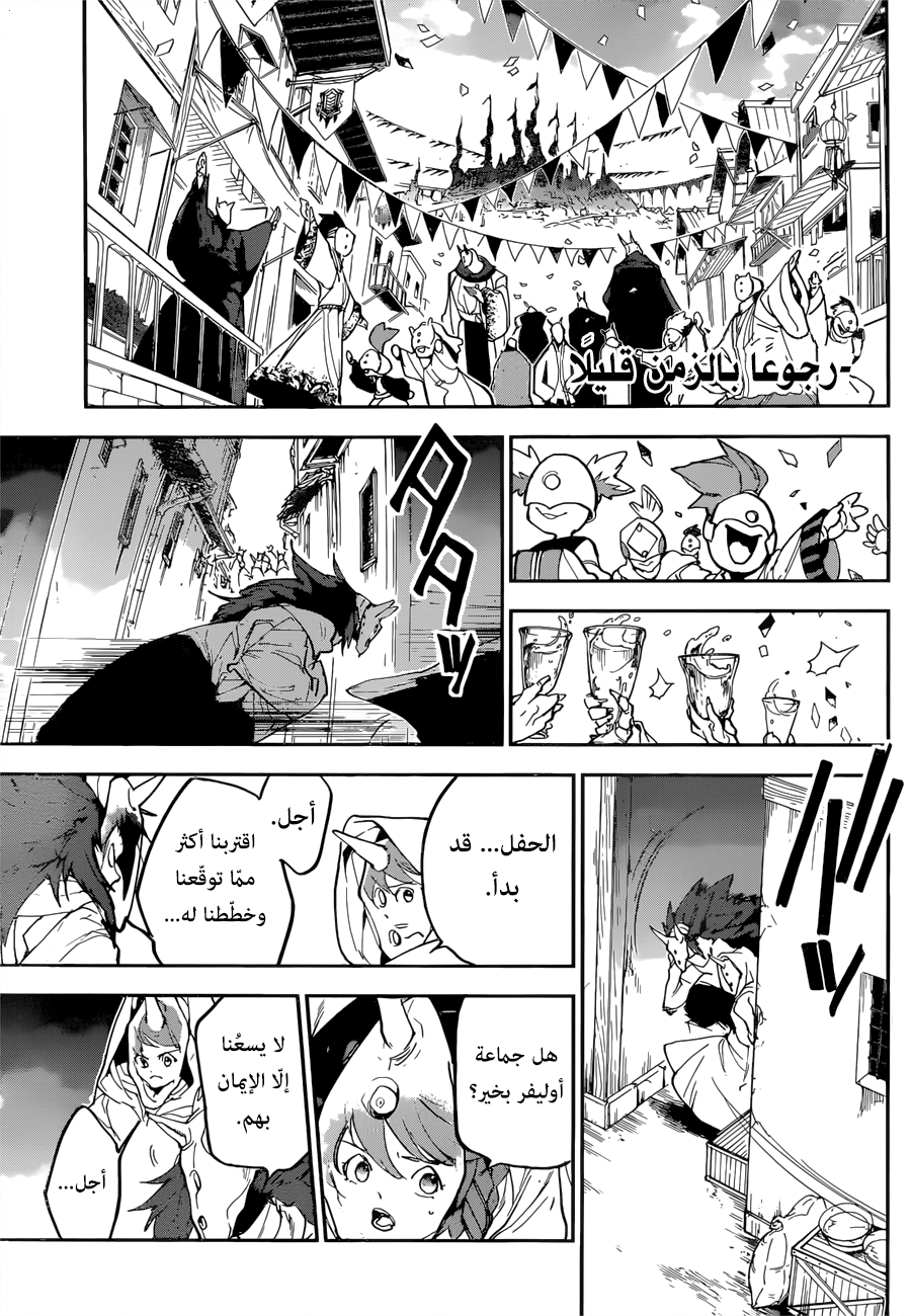 The Promised Neverland: Chapter 148 - Page 6