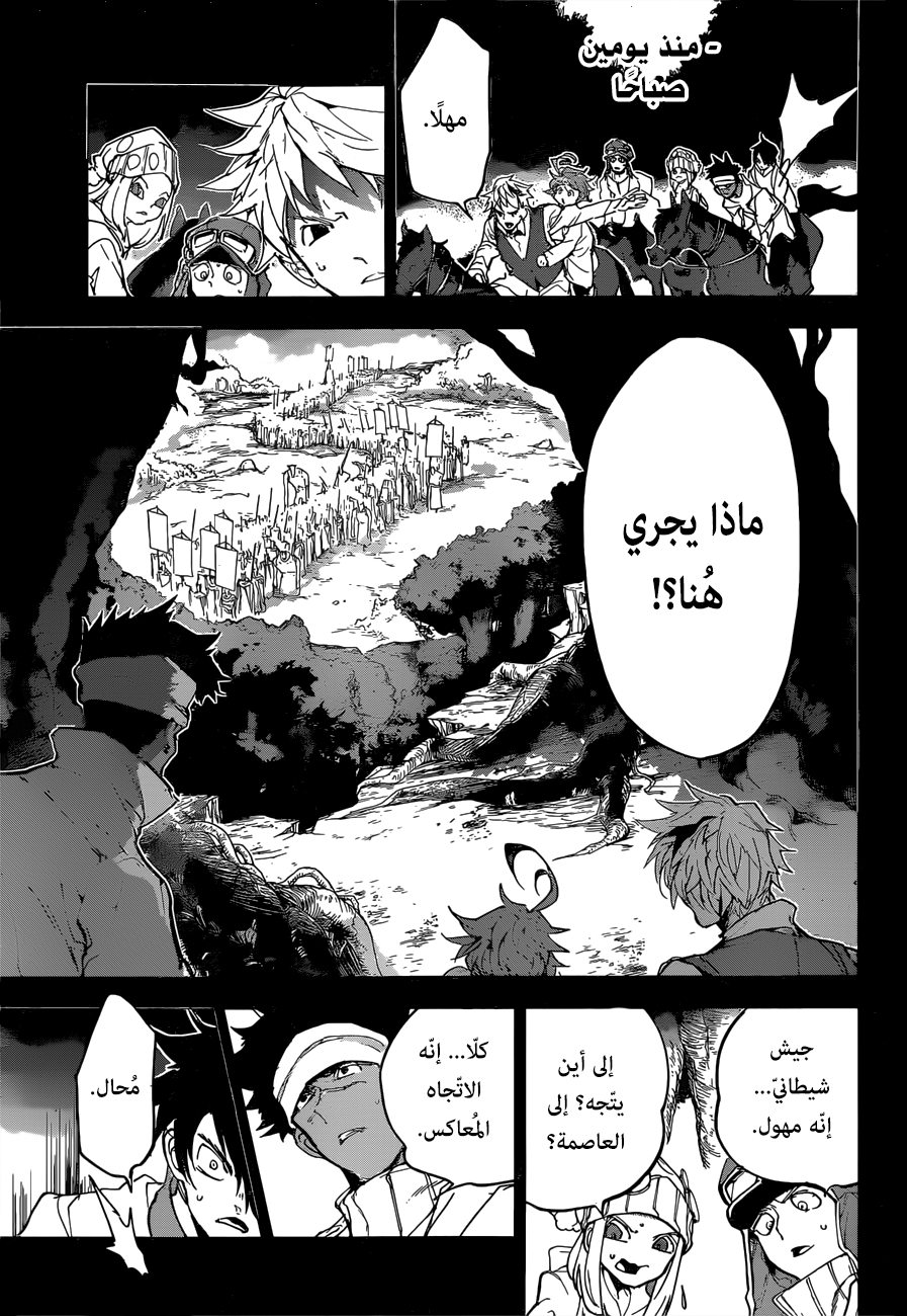 The Promised Neverland: Chapter 148 - Page 14