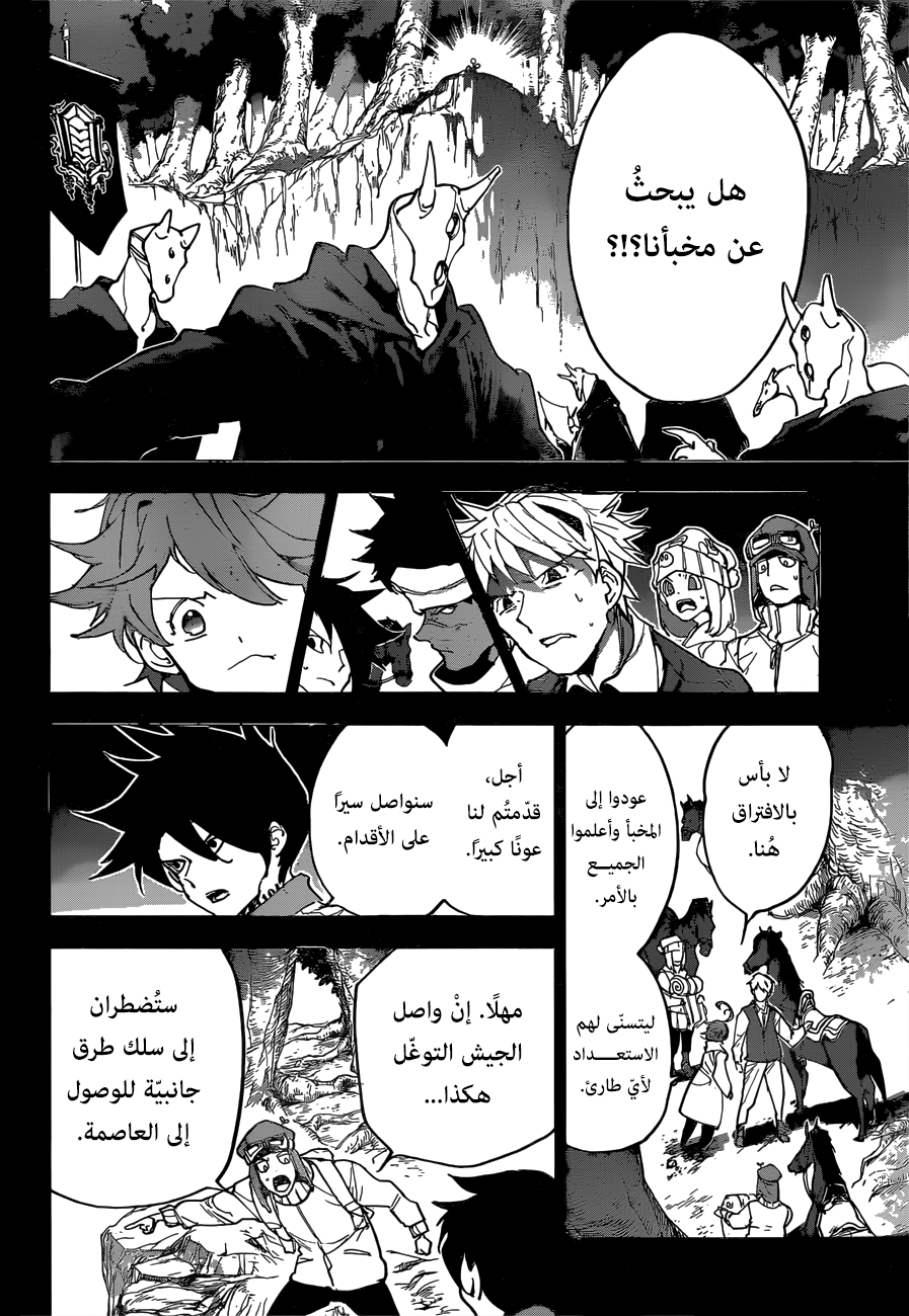 The Promised Neverland: Chapter 148 - Page 15