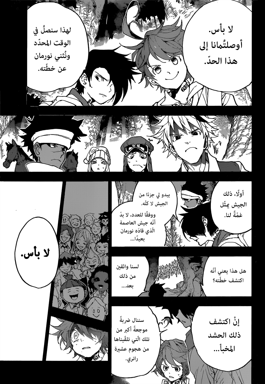 The Promised Neverland: Chapter 148 - Page 16
