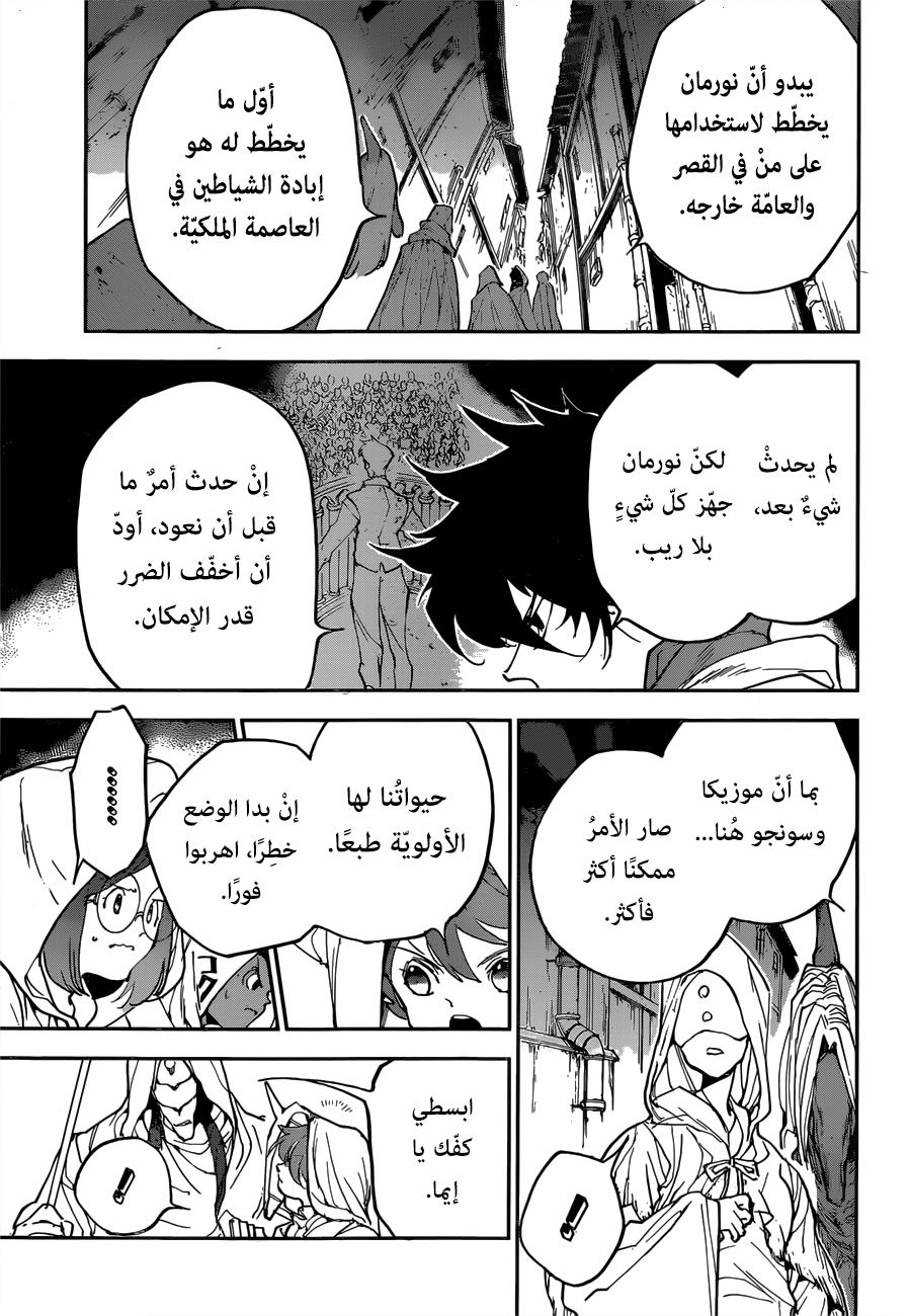 The Promised Neverland: Chapter 148 - Page 18