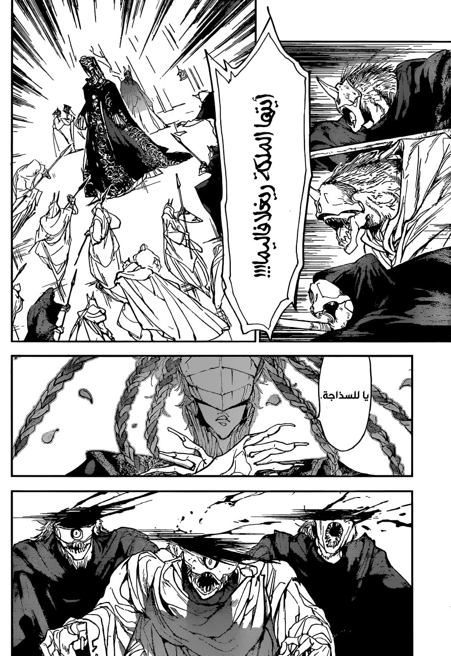 The Promised Neverland: Chapter 149 - Page 11