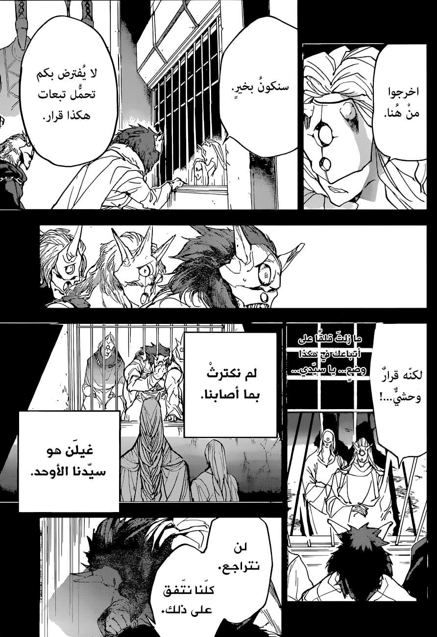 The Promised Neverland: Chapter 149 - Page 14