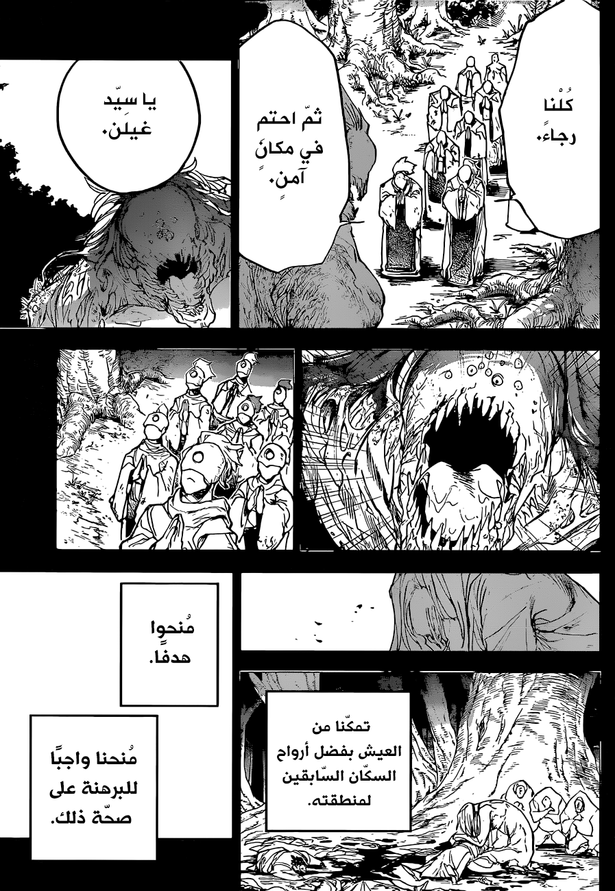 The Promised Neverland: Chapter 149 - Page 16