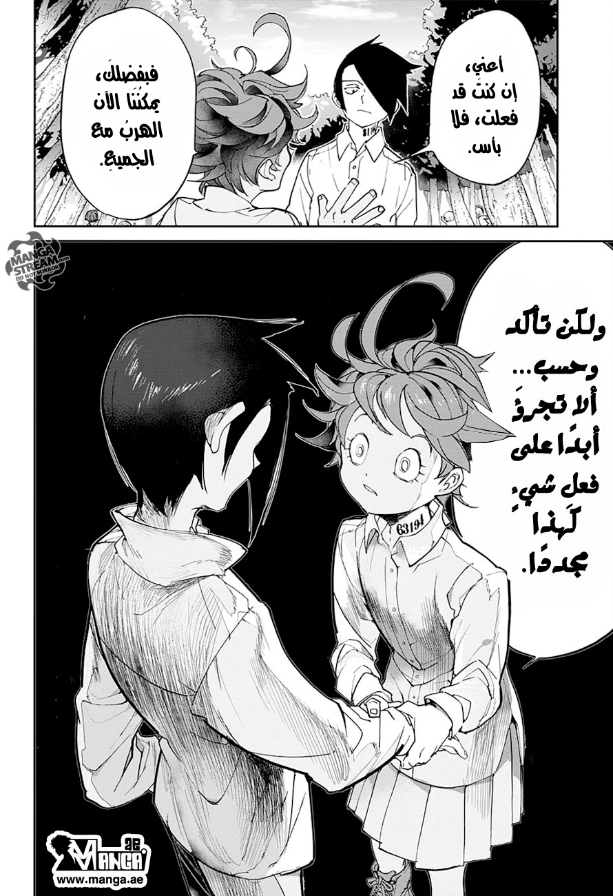 The Promised Neverland: Chapter 15 - Page 16