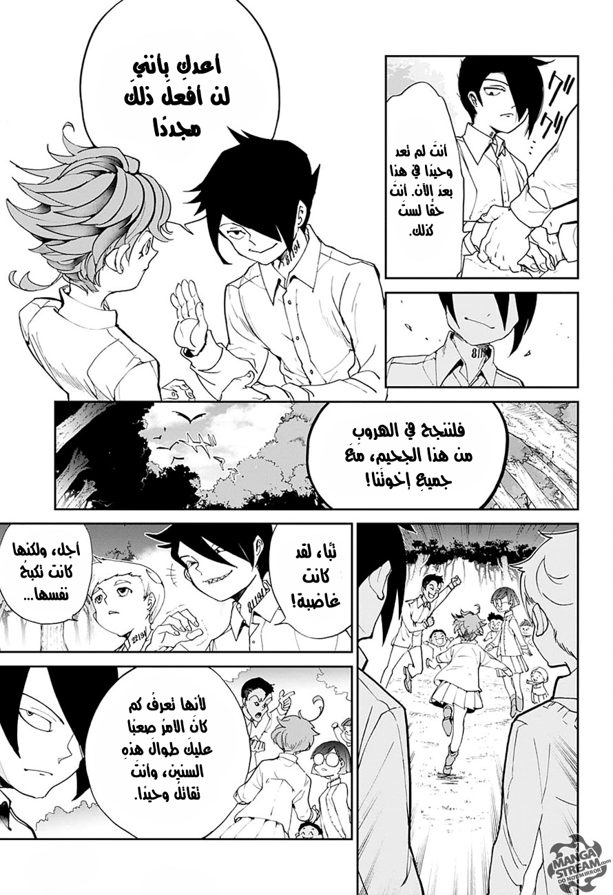 The Promised Neverland: Chapter 15 - Page 17