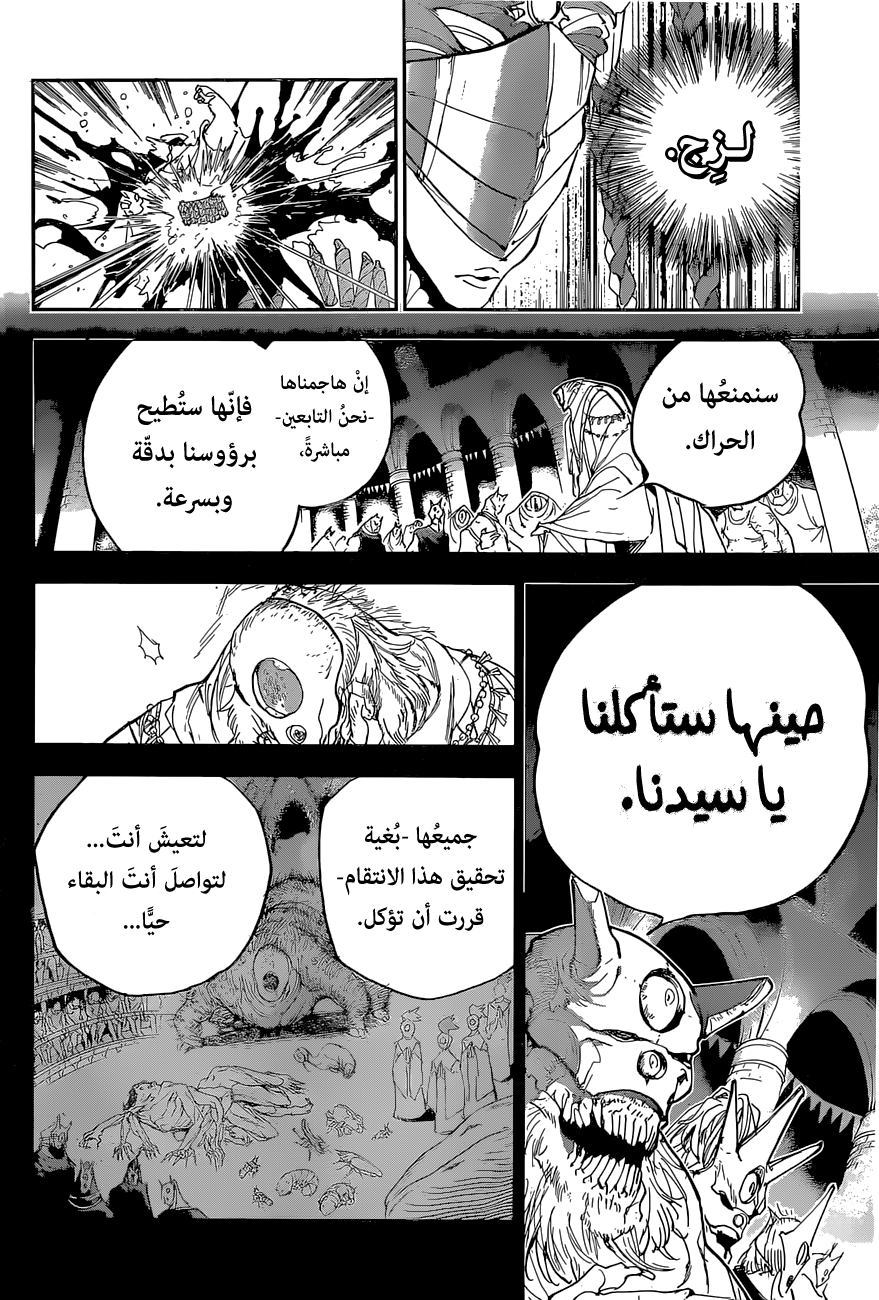 The Promised Neverland: Chapter 150 - Page 5