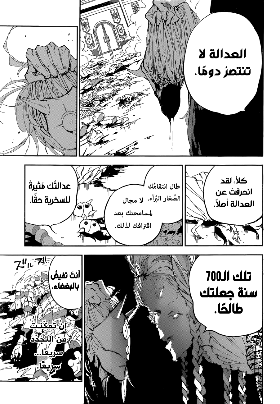 The Promised Neverland: Chapter 150 - Page 14