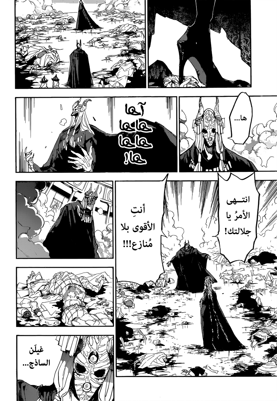 The Promised Neverland: Chapter 150 - Page 17