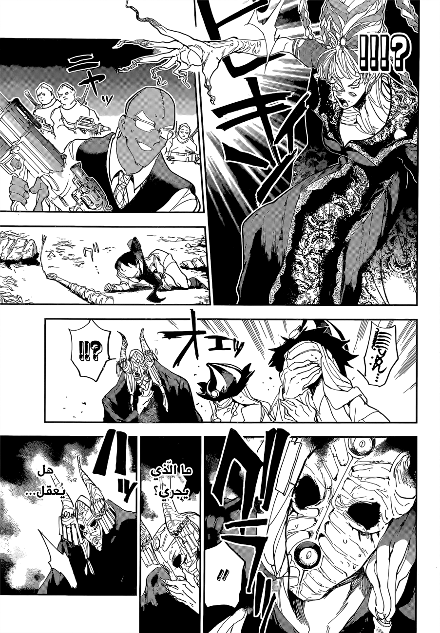 The Promised Neverland: Chapter 151 - Page 16