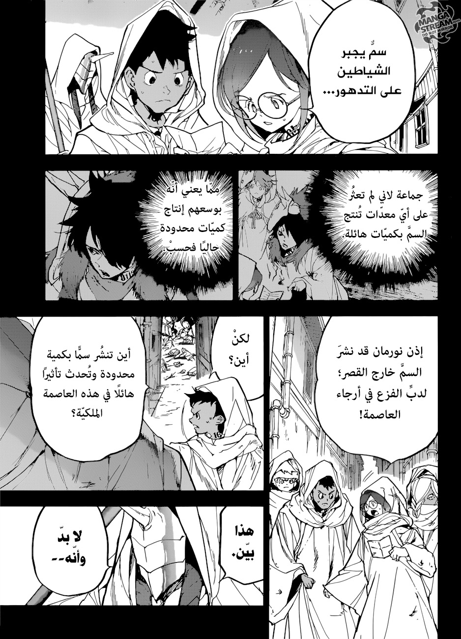 The Promised Neverland: Chapter 152 - Page 1