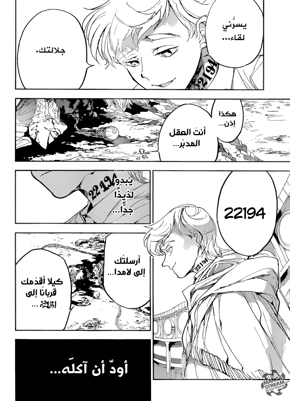 The Promised Neverland: Chapter 152 - Page 12