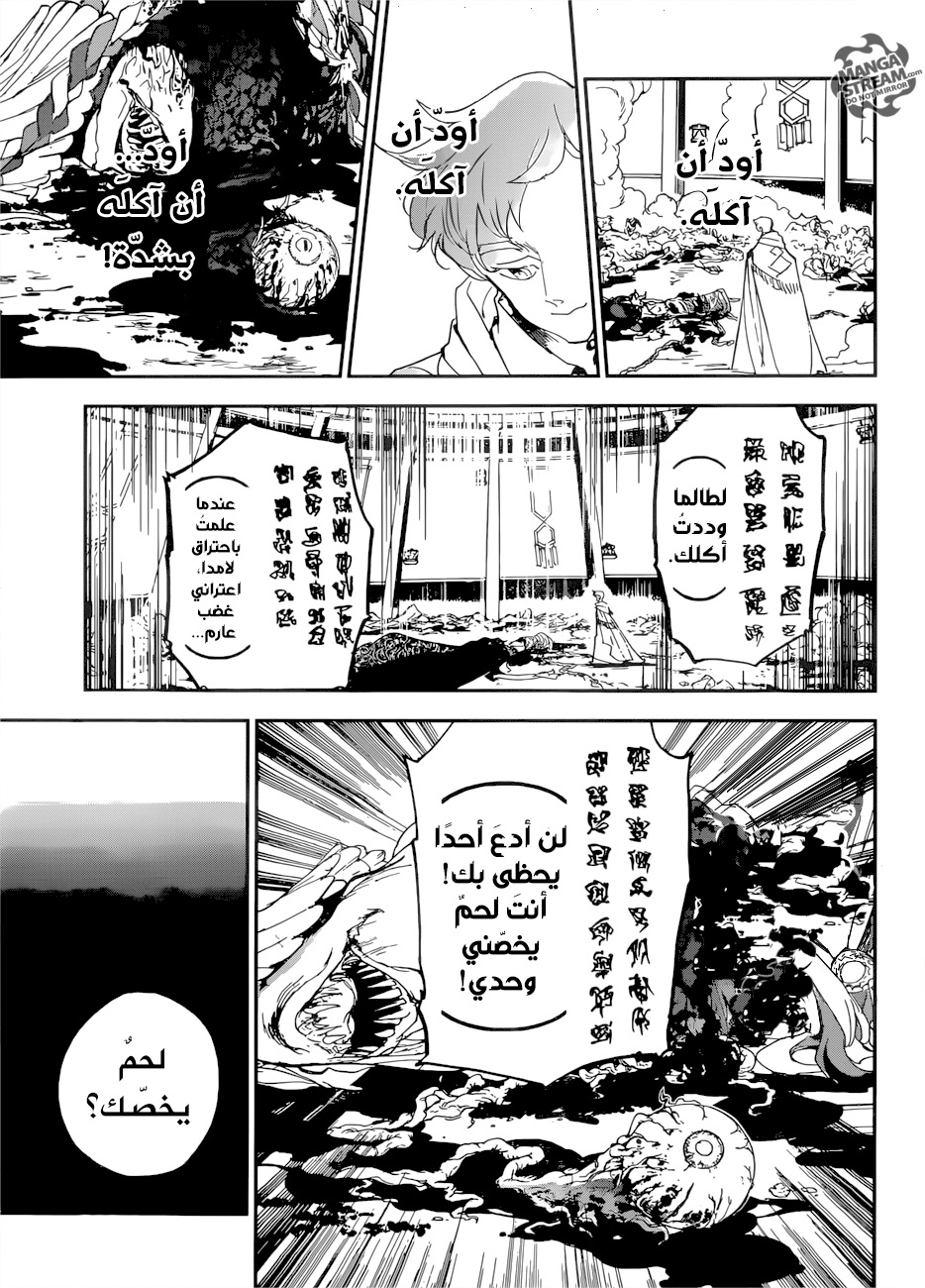 The Promised Neverland: Chapter 152 - Page 13